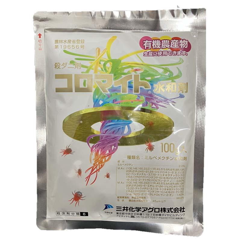 三井化学クロップ&ライフソリューション コロマイト水和剤 100g 農業薬品 殺虫剤 ハダニ