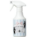 リバイバルウォーター うさぎスプレーシャンプー245ml O・R・P