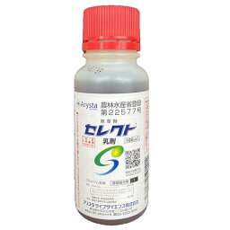 アリスタ セレクト乳剤 100mL 除草剤 雑草 遅効 イネ科 野菜 家庭菜園