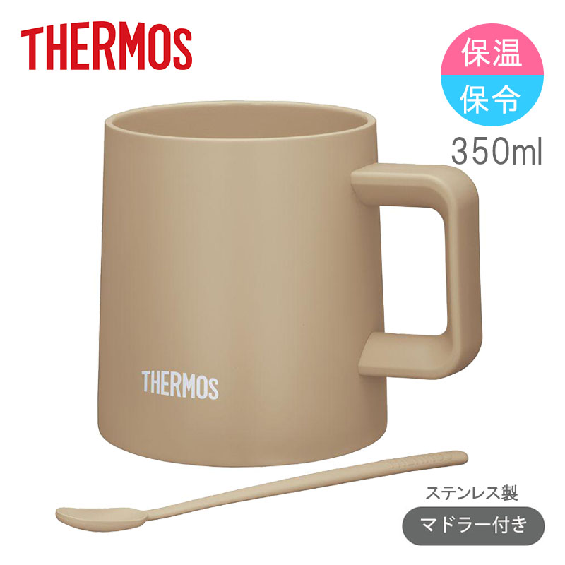 楽天市場】マグカップ サーモス(素材(キッチン用品 楽天市場】マグカップ サーモス(素材(キッチン用品