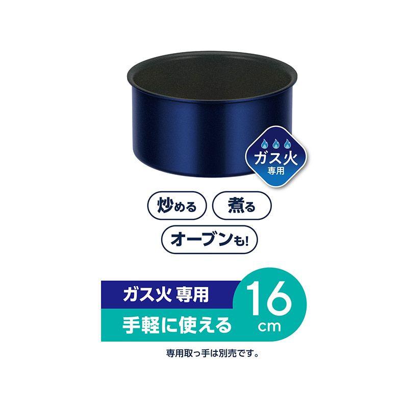 サーモス デュラブルシリーズ取っ手のとれる鍋KOE KOE-016 DPBL KOE-016DPBL