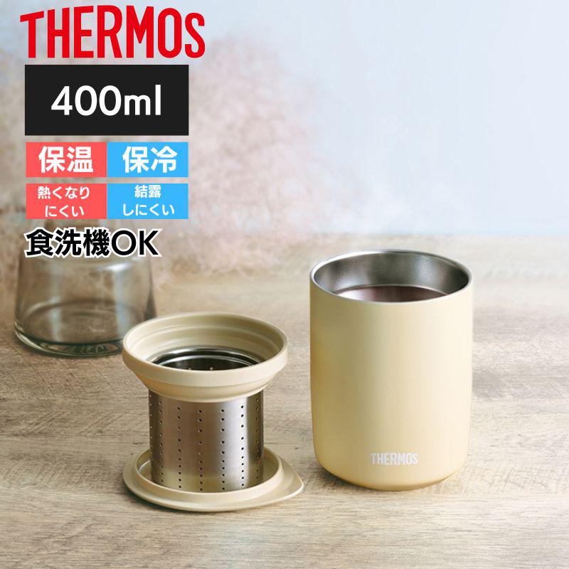 サーモス タンブラー 真空断熱ティータンブラー サンドベージュ 保温 保冷 JTB-400FI フタつき ストレ..