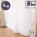 カーテン 4枚セット 厚地&レース トロン ブラウン ミラータイプ ウォッシャブル 100×178 アレンザ バローオリジナル