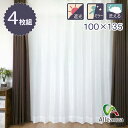 カーテン 4枚セット 遮光ドット柄 ダックス ブラウン 遮光性 ミラータイプ ウォッシャブル 100×135 アレンザ バローオリジナル
