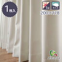 カーテン 1級遮光 バーノン アイボリー ウォッシャブル 200×178 1枚入 アレンザ バローオリジナル