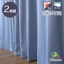 1級遮光カーテン(バーノン) ブルー 1級遮光 ウォッシャブル 100×178 2枚組 アレンザ バローオリジナル