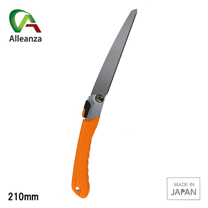 粗大ゴミが解体できる鋸 210mm DIY シャークソー のこぎり 折りたたみ リサイクル鋸 日本製 アレンザ 高儀 210mm バローオリジナル