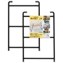 スチールシェルフィックス ブラック 225×350mm 2本入り パネフリ工業 (STSH-M200BL)