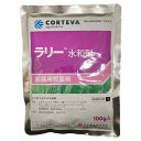 ダウアグロサイエンス ラリー水和剤 100g 農業薬品 殺菌剤 治療 長期間 園芸用