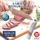 リバティーコーポレーション 抗菌 まな板シート 使い捨て ロールタイプ 24cm×3m 詰め替え用 LD-460