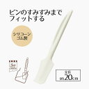 リバティー スクレッパー ビン用 LD-554