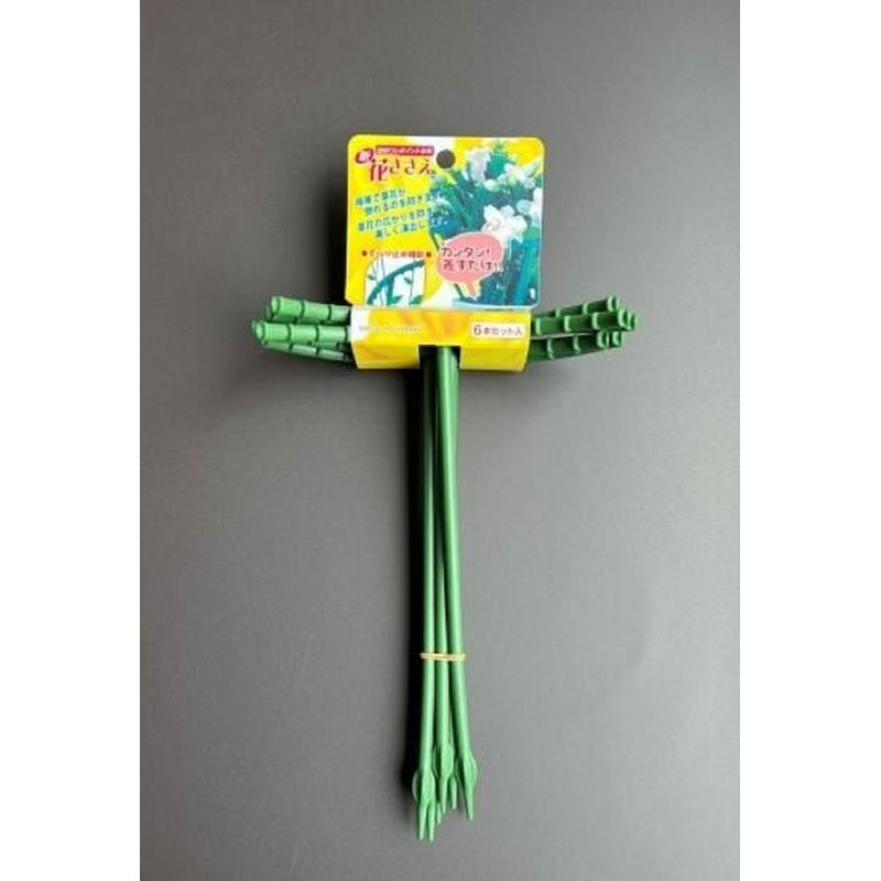 石崎剣山 花ささえ 足長・大 6本組