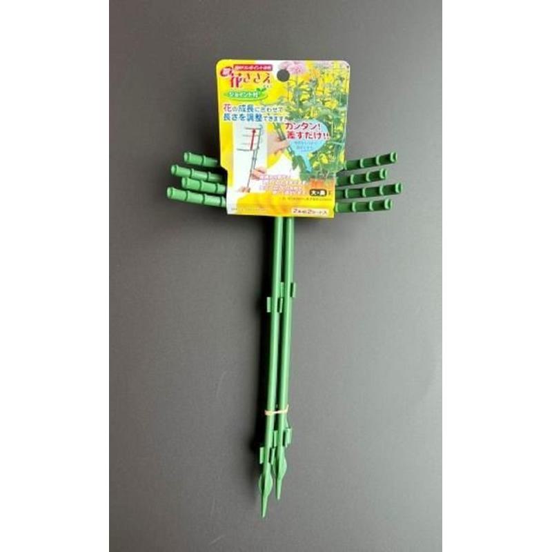 石崎剣山 花ささえ ジョイント付 足長・大 2セット