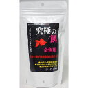 究極シリーズ 究極の餌金魚用200g B-blast
