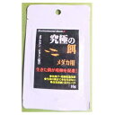 究極シリーズ 究極の餌メダカ用10g B-blast
