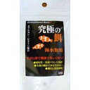 究極シリーズ 究極餌海水用 40g B-blast