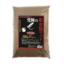 【即納在庫品】 B-blast 究極の爬虫類マット 細目 8L 爬虫類 両生類 床材 ヤシガラ ビーブラスト