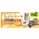 アレンザ アレンザシステムトイレ用シート3‐4日用 バローオリジナル