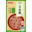アイシア 金缶 芳醇 かつお 35g