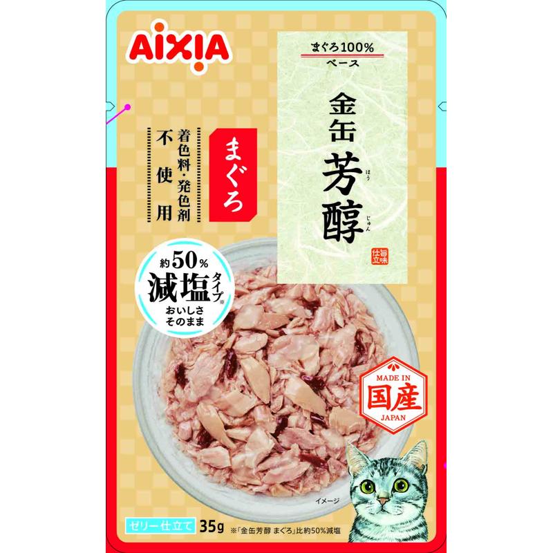 アイシア 金缶 芳醇 減塩タイプ まぐろ 35g