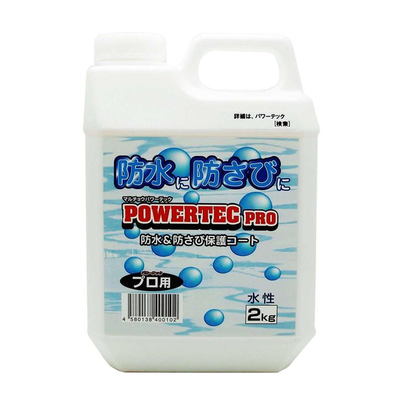 防水防錆 プロ2KG 乾燥後透明 2kg 丸長商事