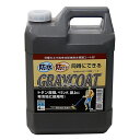 グレーコート グレー 4kg 丸長商事