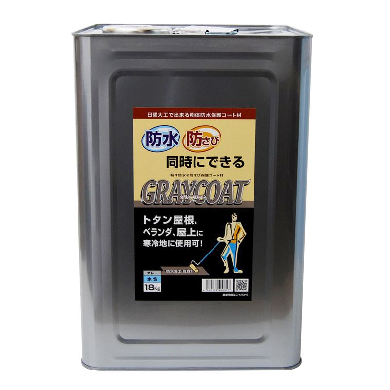 防水・防錆中塗り材 グレーコート グレー 18kg 丸長商事