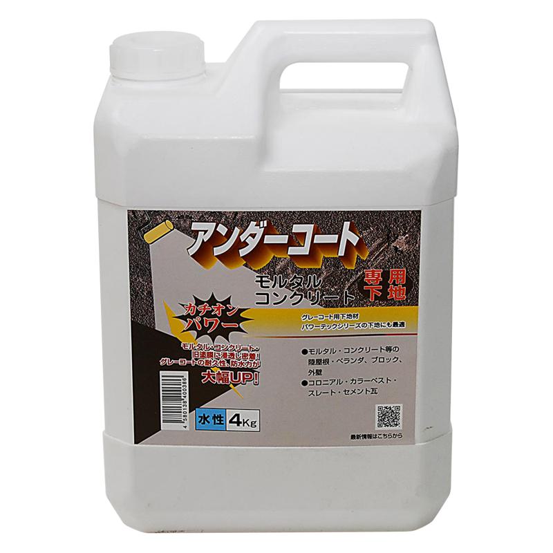 アンダーコート カチオンパワ- 乾燥後透明 4kg 丸長商事