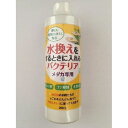 ドッグイヤー 水換えバクテリアメダカ用 250ml