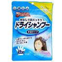 手袋シャンプー 5枚入り 本田洋行