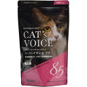 キャットヴォイス ローストチキン&ツナ300g ヴォイス