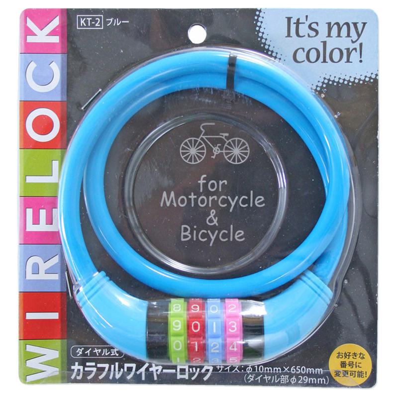 カラフルワイヤーロック φ10mm×650mm コンテック (KT-2)