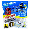 不思議なゲルテープ 30×2mm×3m 透明 エスディアイ (FG-3)