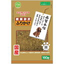 新鮮砂肝 ふりかけ160g 友人