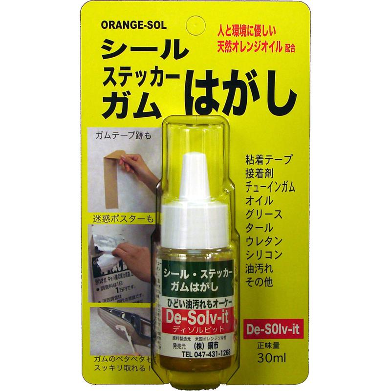 シール・ステッカー・ガムはがし 30ml ドーイチ
