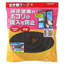 すき間テープ ダークグレー 30mm×20mm×2m 槌屋 (SKU-004)