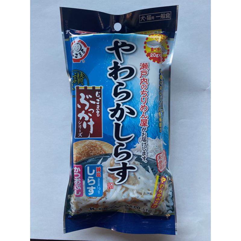 じゃこまる ぶっかけシリーズ やわらかしらす かつおぶし入り 20g×2P 木村商事