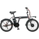 キャプテンスタッグ 電動アシスト自転車 eワイルダー電動 FDB206 マットブラック 【お客様組立品】 YG-1500