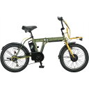 キャプテンスタッグ 電動アシスト自転車 eワイルダー電動 FDB206 マットオリーブ 【お客様組立品】 YG-1501