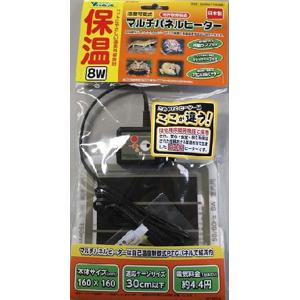 ビバリア マルチパネルヒーター 8W ビバリア 温活