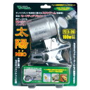 【即納在庫品】 ビバリア 太陽NEO RP-126V クリップスタンド 爬虫類 両生類 小鳥 小動物