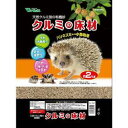 ビバリア クルミの床材P 2.0kg ビバリア