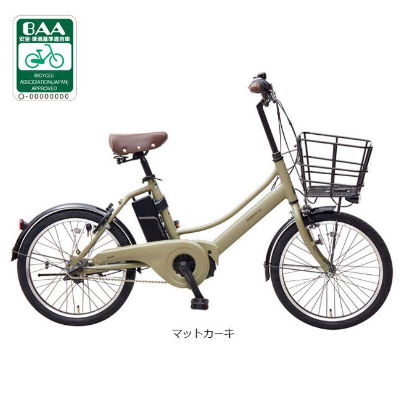 【店頭受取限定】 あさひ 電動アシスト自転車 大人用 20インチ エナシスコンパクト（ENERSYS compact）-N GR