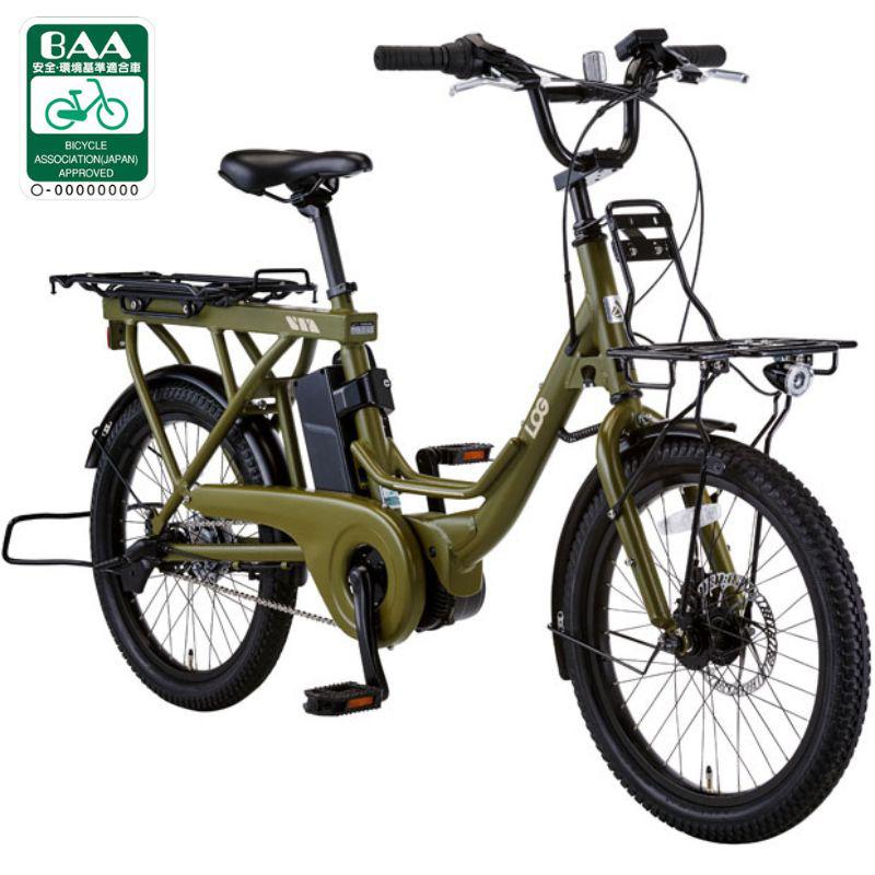 【店頭受取限定】 あさひ 電動アシスト自転車 大人用 20インチ 内装3段変速 ログワゴンe BAA-O カーキ