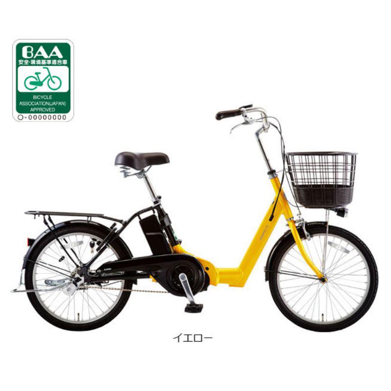 【店頭受取限定】 あさひ 電動アシスト自転車 大人用 変速なし オートライト 20インチ エナシスライフ（ENERSYS Life）-P イエロー