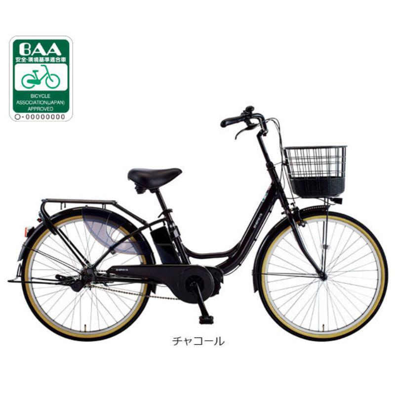 【店頭受取限定】 あさひ 電動アシスト自転車 大人用 24インチ オートライト 変速なし エナシスユー（ENERSYS U）-P チャコール