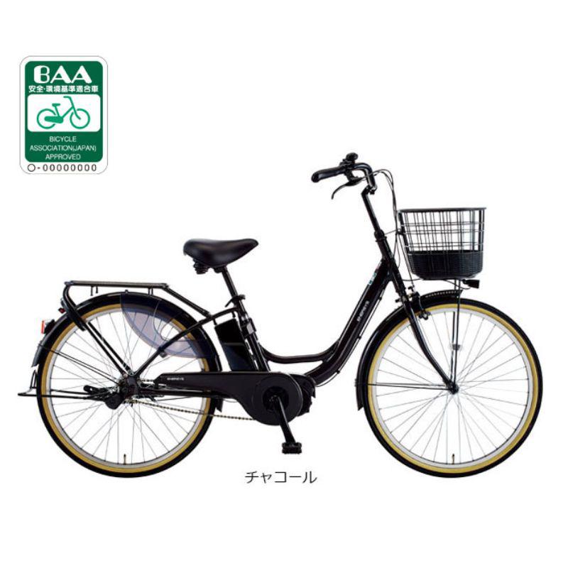 【店頭受取限定】 あさひ 電動アシスト自転車 大人用 26インチ オートライト 変速なし エナシスユーENERSYS U）-P チャコール