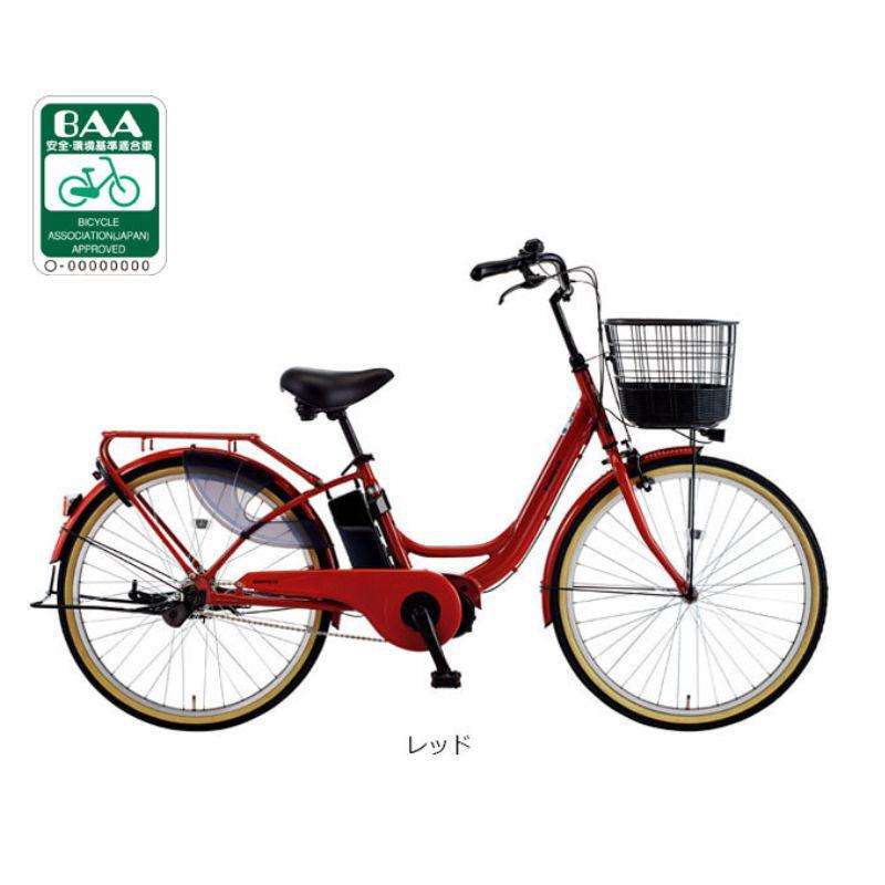 【店頭受取限定】 あさひ 電動アシスト自転車 大人用 26インチ オートライト 変速なし エナシスユーENERSYS U）-P レッド