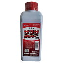ザクサ液剤 500ml 除草剤 家庭菜園 草刈り 即効 希釈 ガーデニング 園芸三井化学クロップ&ライフソリューション