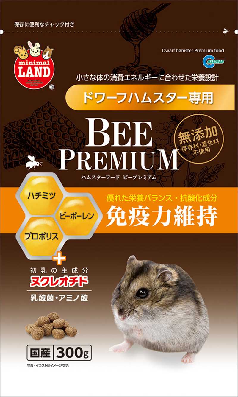 マルカン 小動物 小動物フードの主食 ハムスターフードビープレミアムドワーフ ペット用品のサムネイル